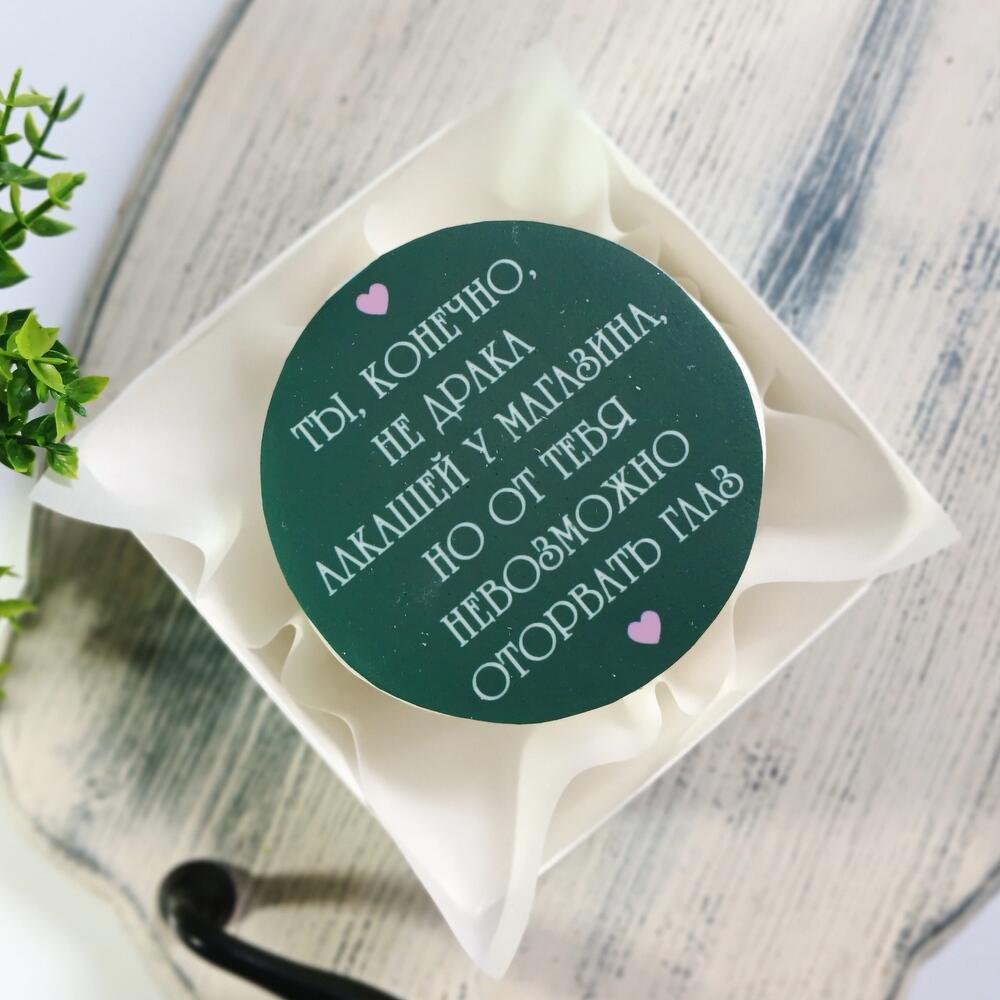 Бенто торт в подарок для девушки или парня, с юмором