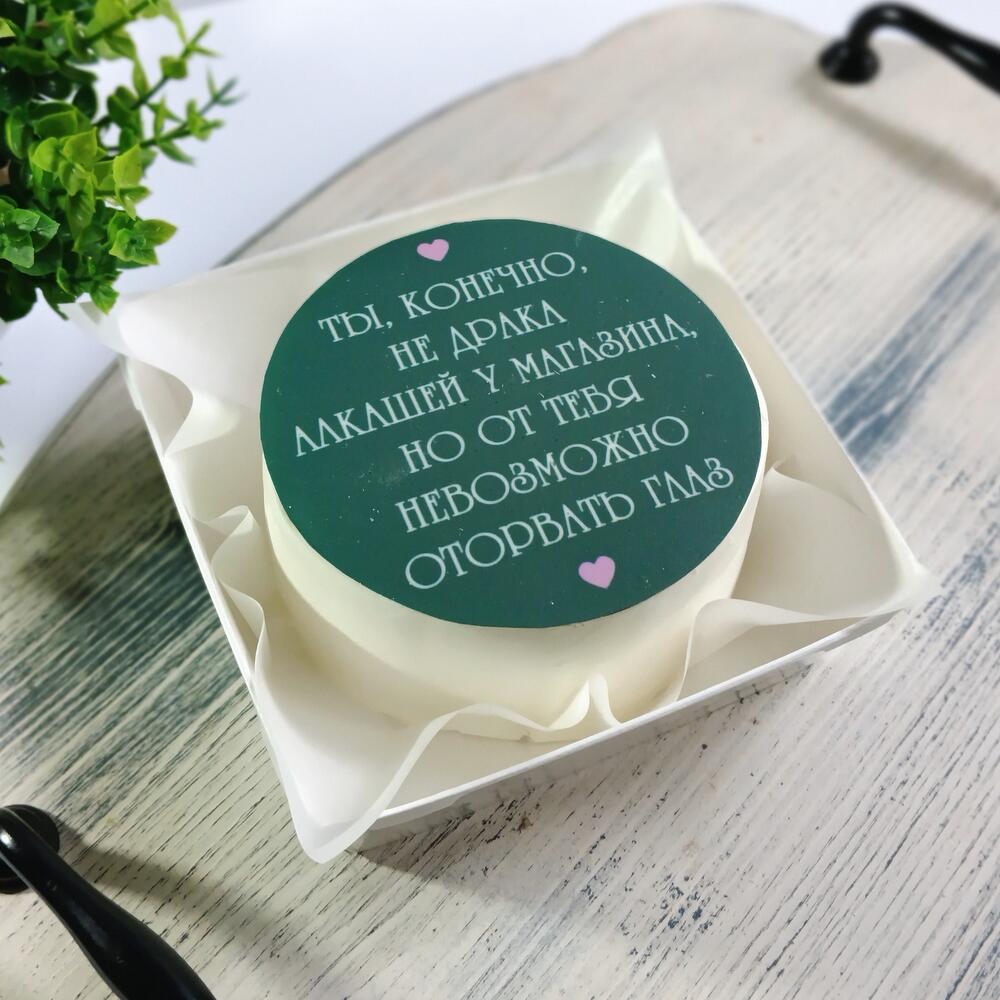 Бенто торт в подарок для девушки или парня, с юмором