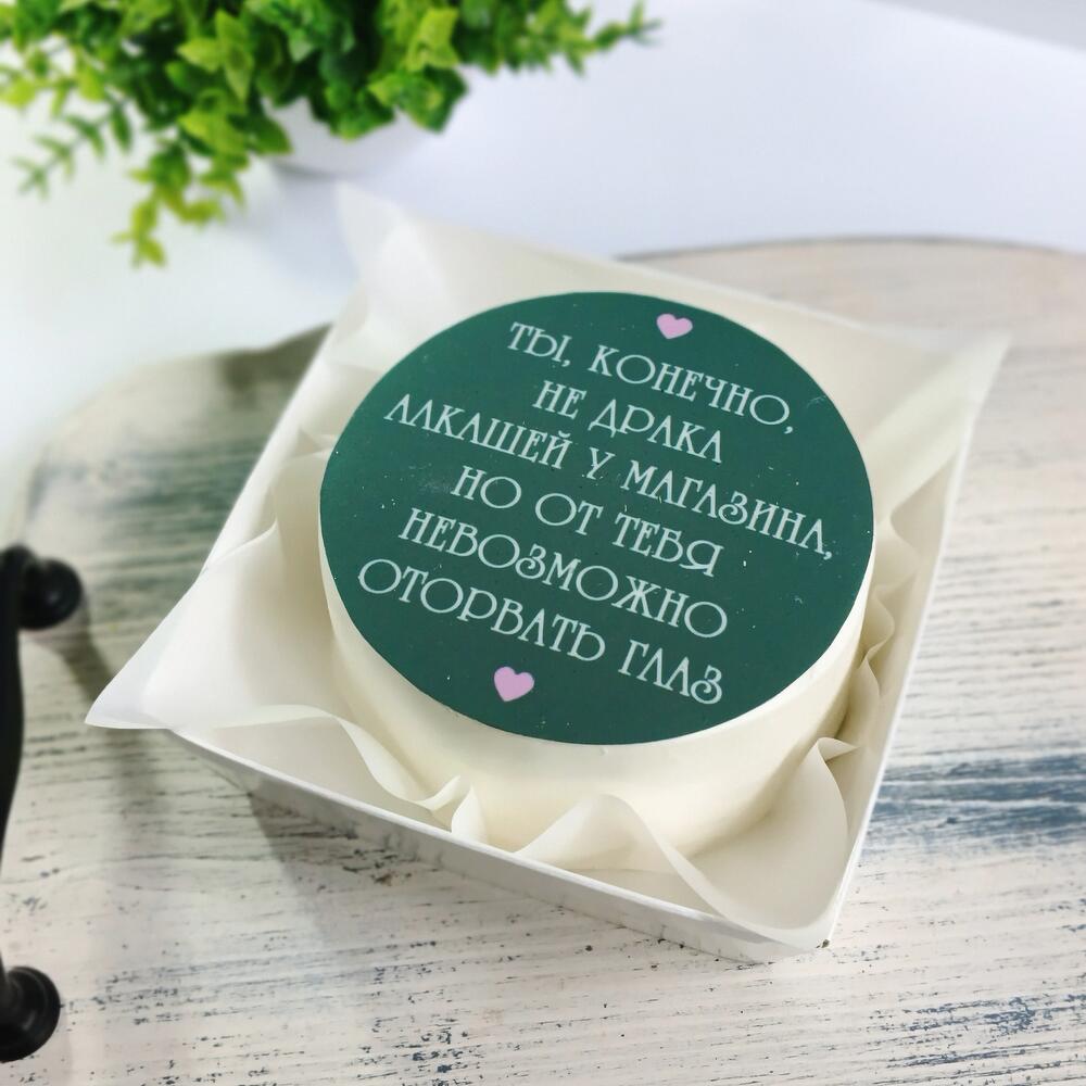 Бенто торт в подарок для девушки или парня, с юмором