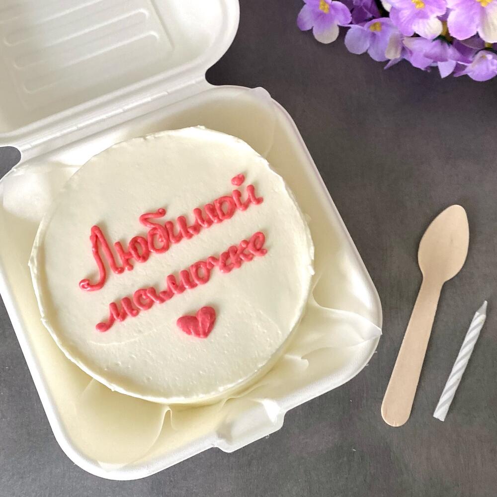 Бенто торт в подарок для мамы «Любимой мамочке»
