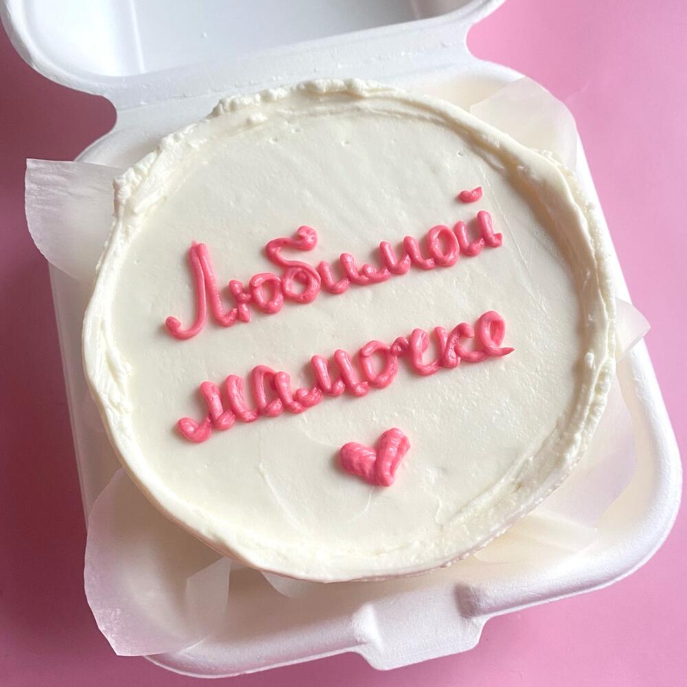 Бенто торт в подарок для мамы «Любимой мамочке»