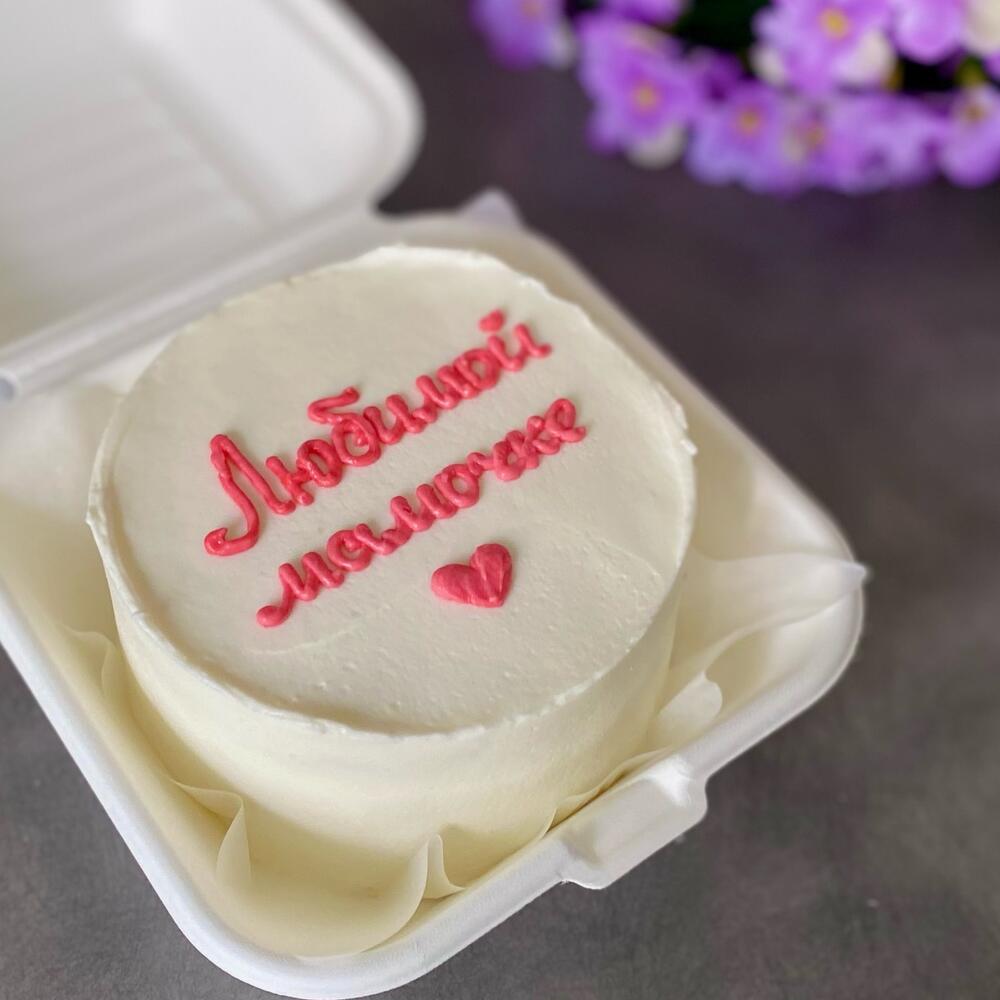 Бенто торт в подарок для мамы «Любимой мамочке»