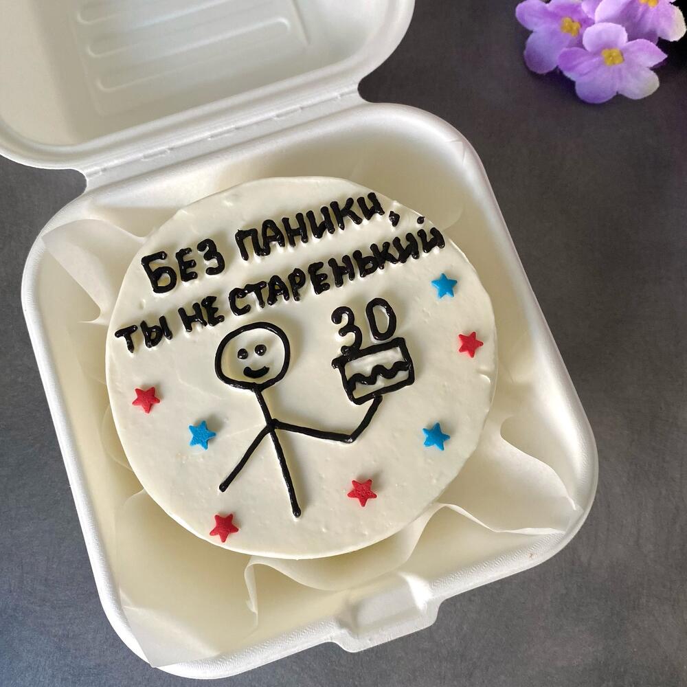 Бенто торт в подарок для мужчины «Без паники»