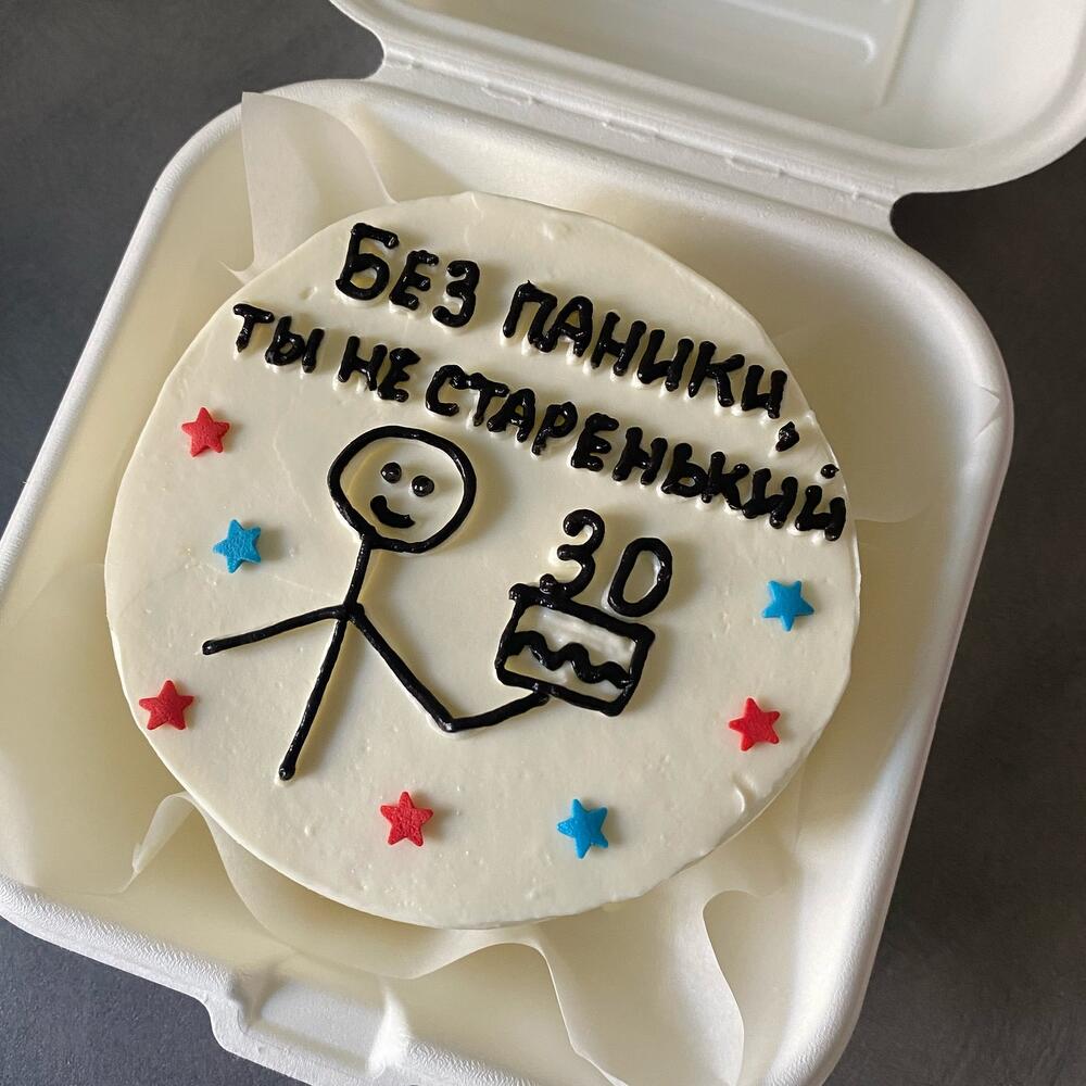 Бенто торт в подарок для мужчины «Без паники»