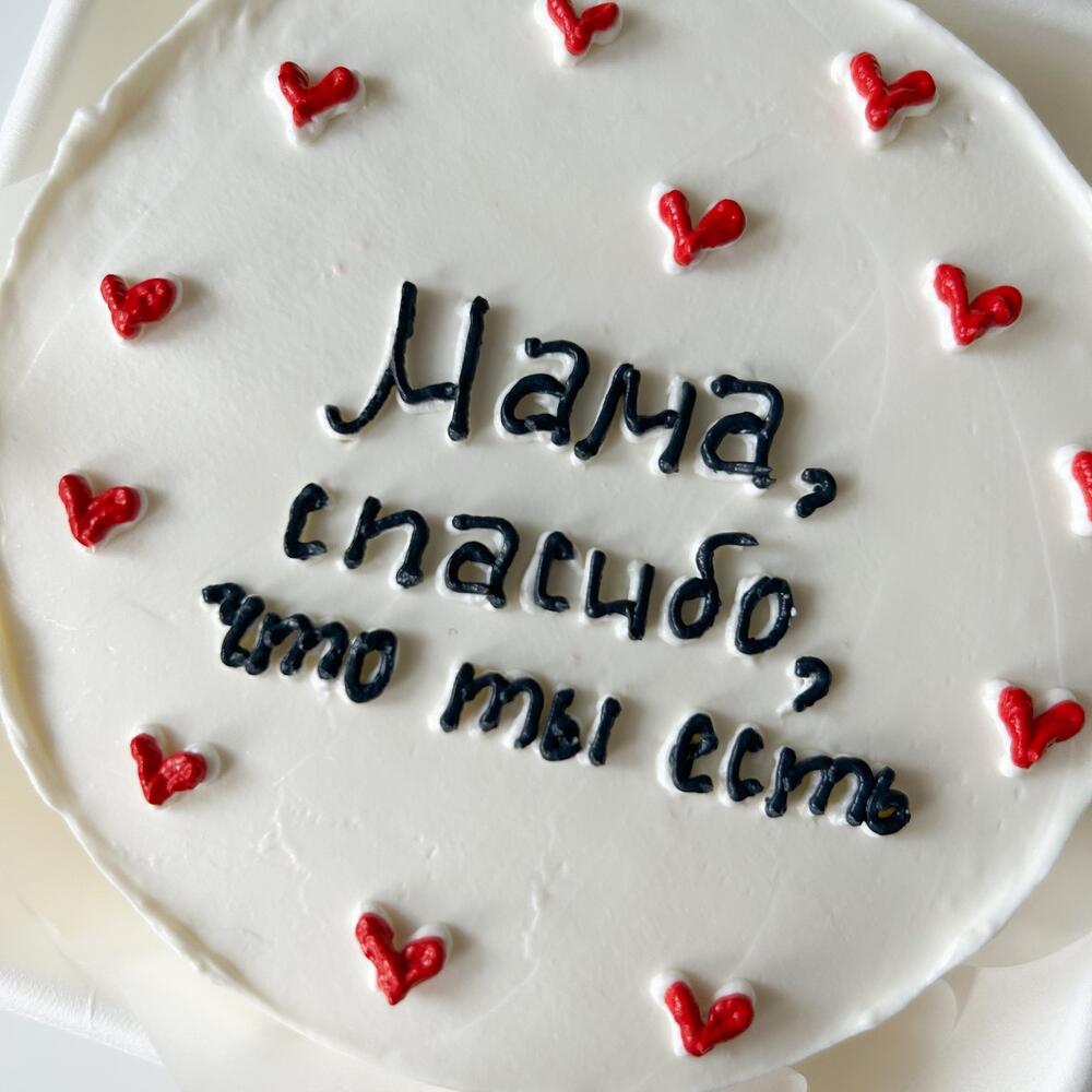 Бенто торт в подарок «мама, спасибо, что ты есть»