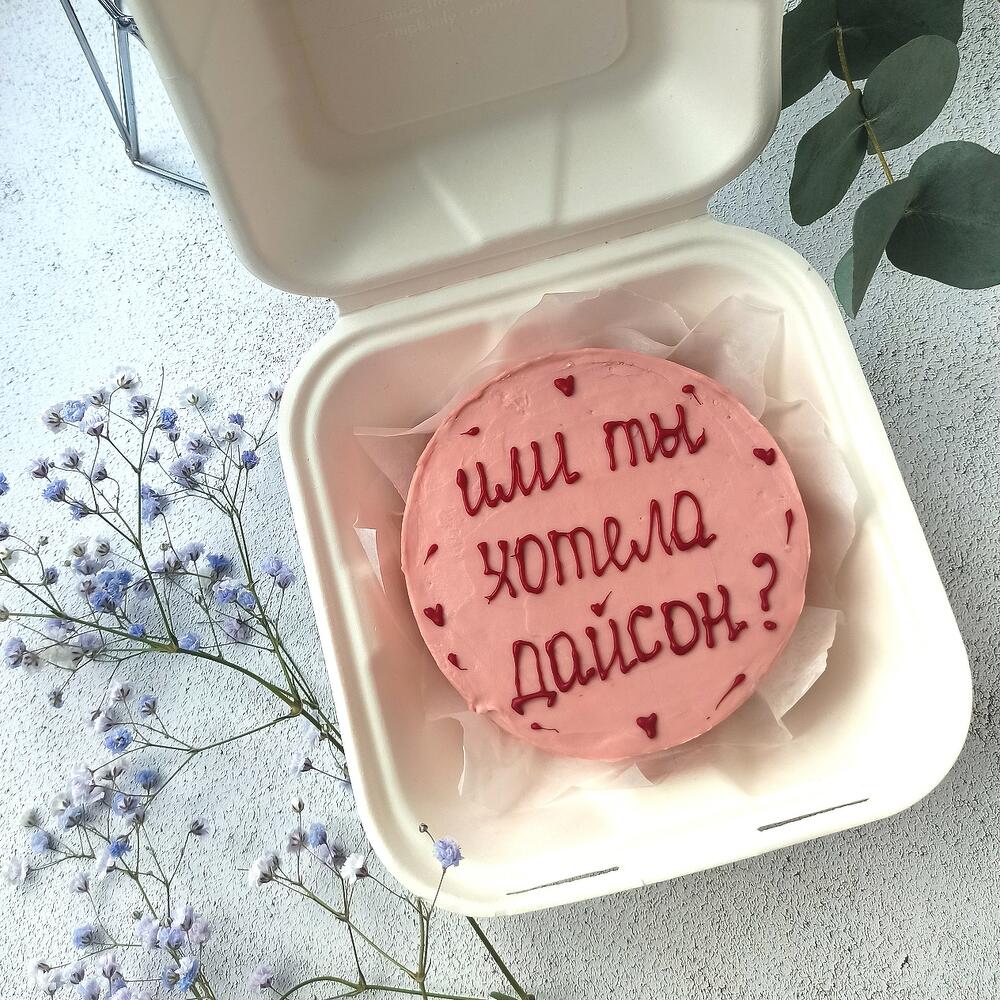 Бенто торт в подарок маме,подруге,жене, любимой