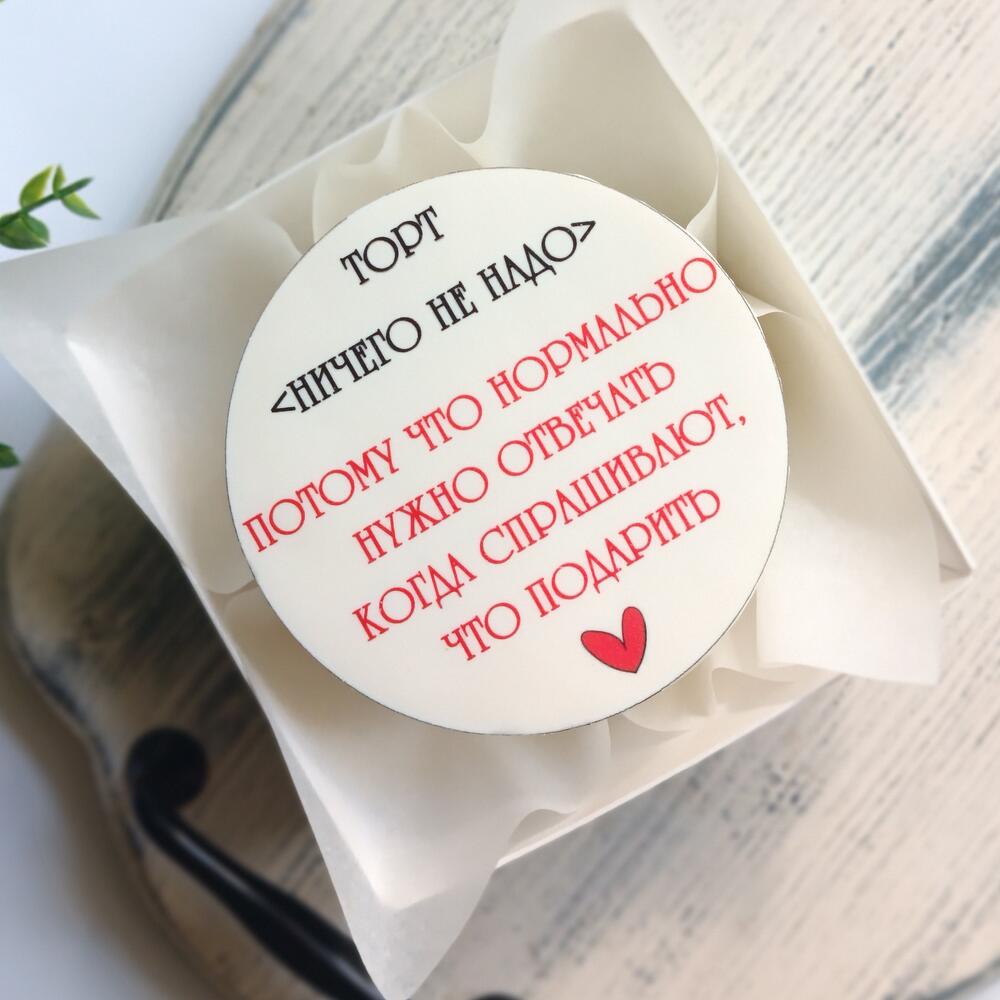 Бенто торт в подарок на день рождения