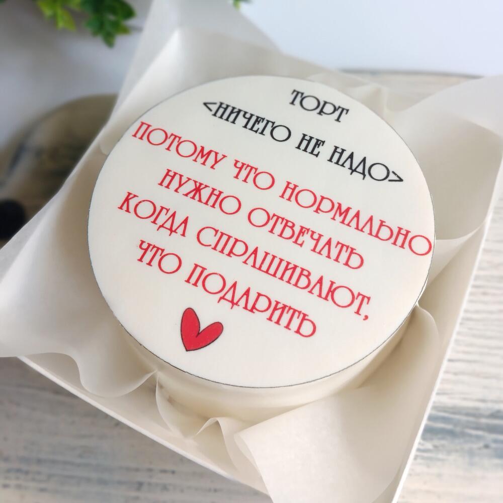 Бенто торт в подарок на день рождения