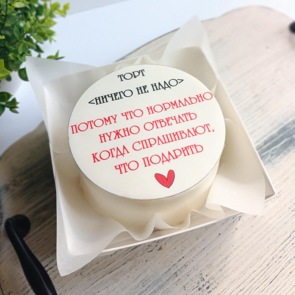 Бенто торт в подарок на день рождения