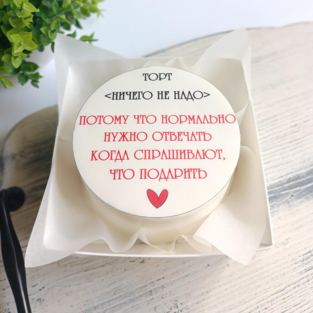 Бенто торт в подарок на день рождения