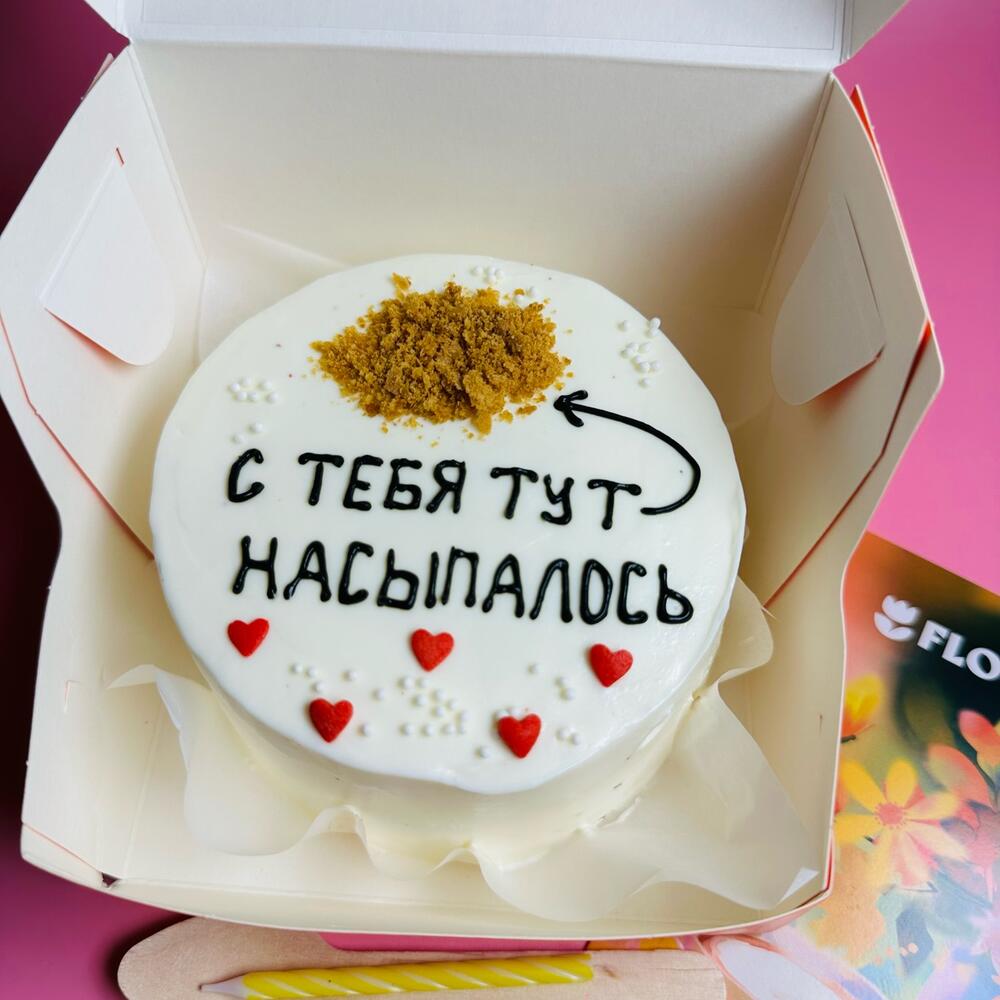 Бенто торт в подарок на день рождения с юмором