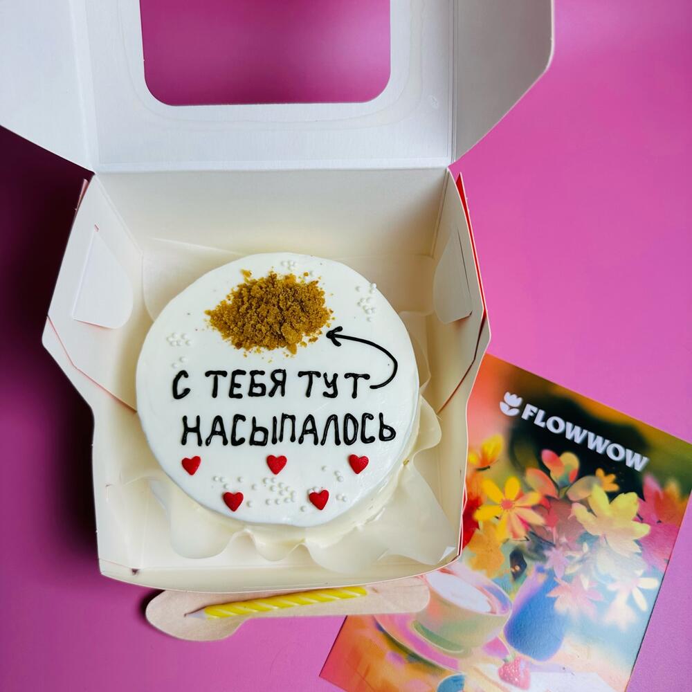 Бенто торт в подарок на день рождения с юмором