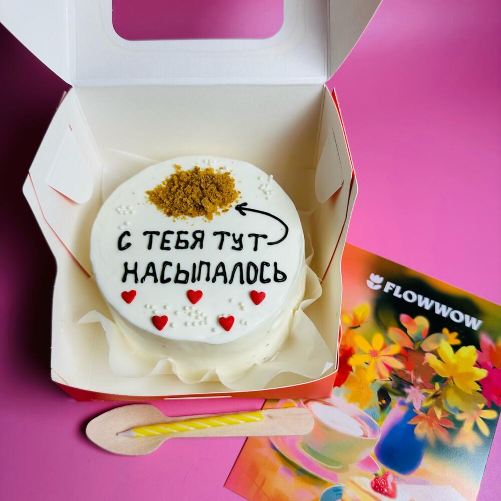 Бенто торт в подарок на день рождения с юмором