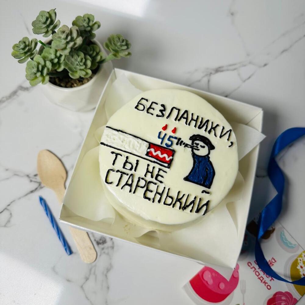 Бенто торт в подарок папе, мужу, любимому