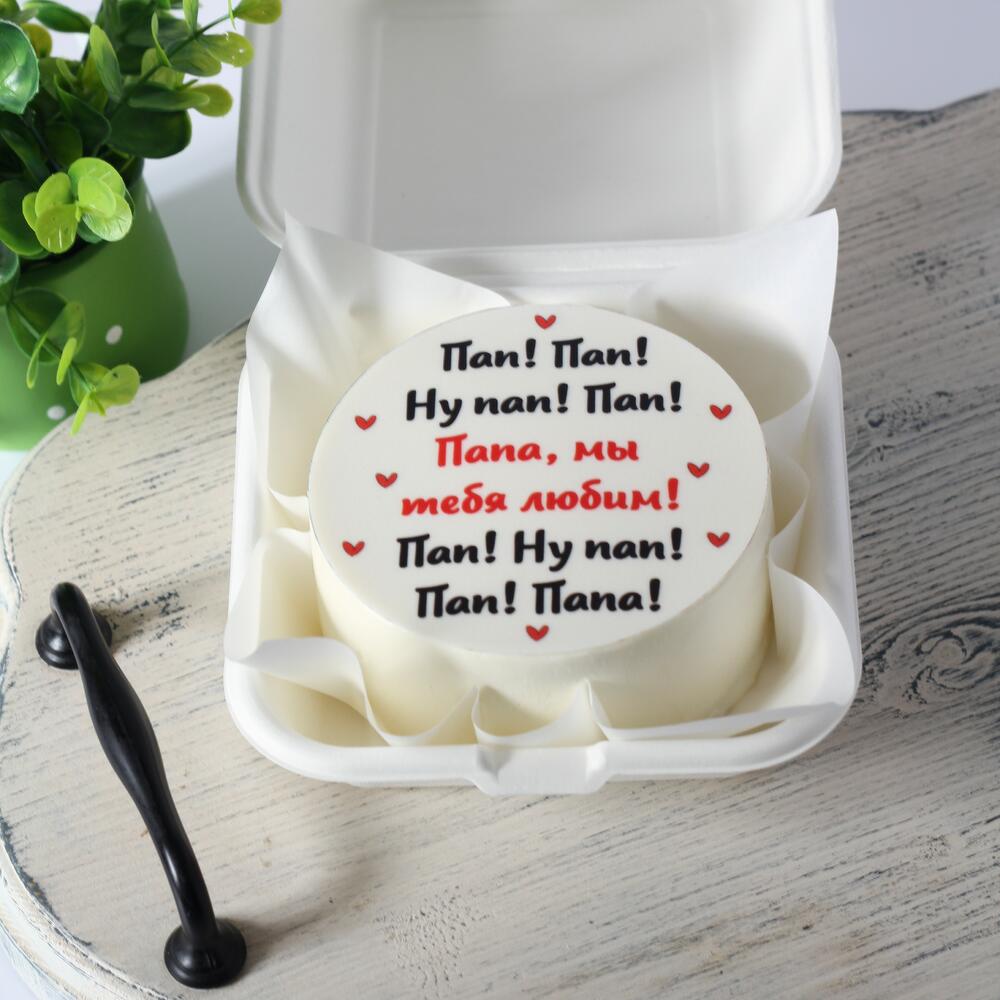 Бенто торт в подарок папе на день Отца