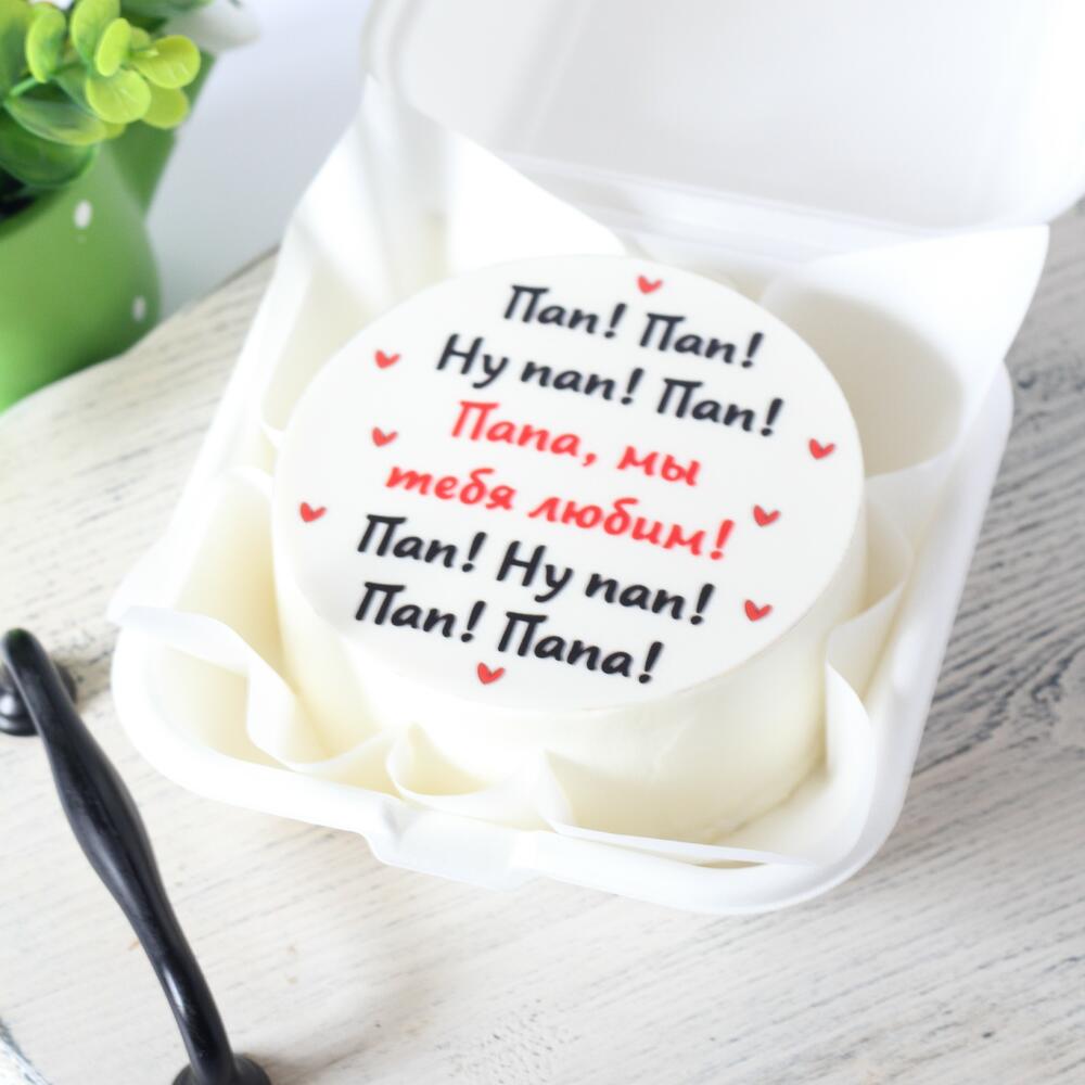 Бенто торт в подарок папе на день Отца