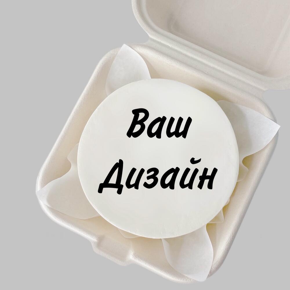 Бенто торт ваш дизайн