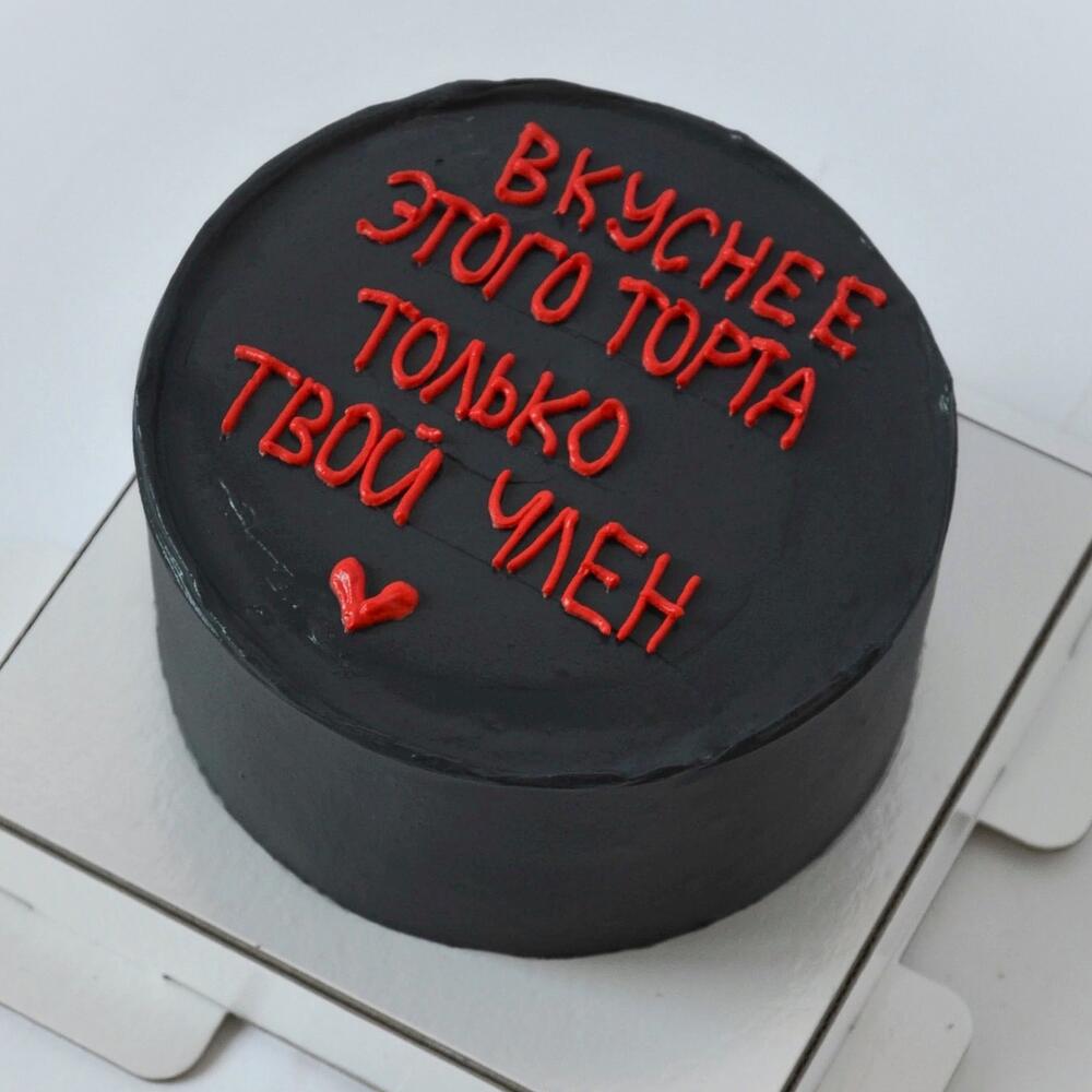 Бенто торт Вкуснее этого торта