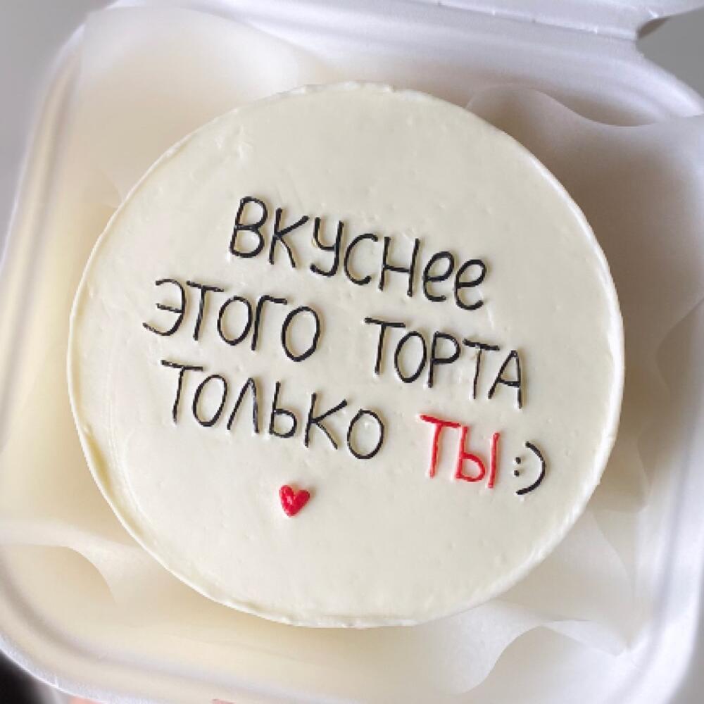 Бенто торт вкуснее торта