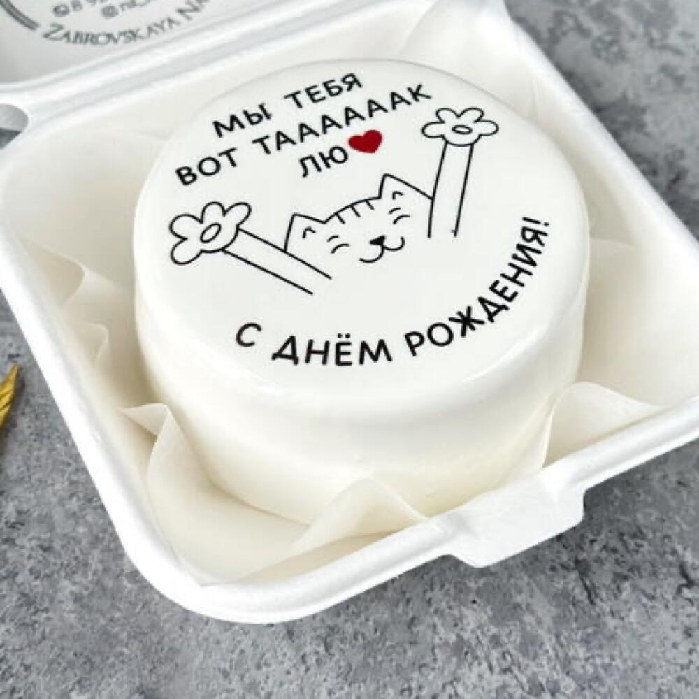 Бенто торт «вот так лю»