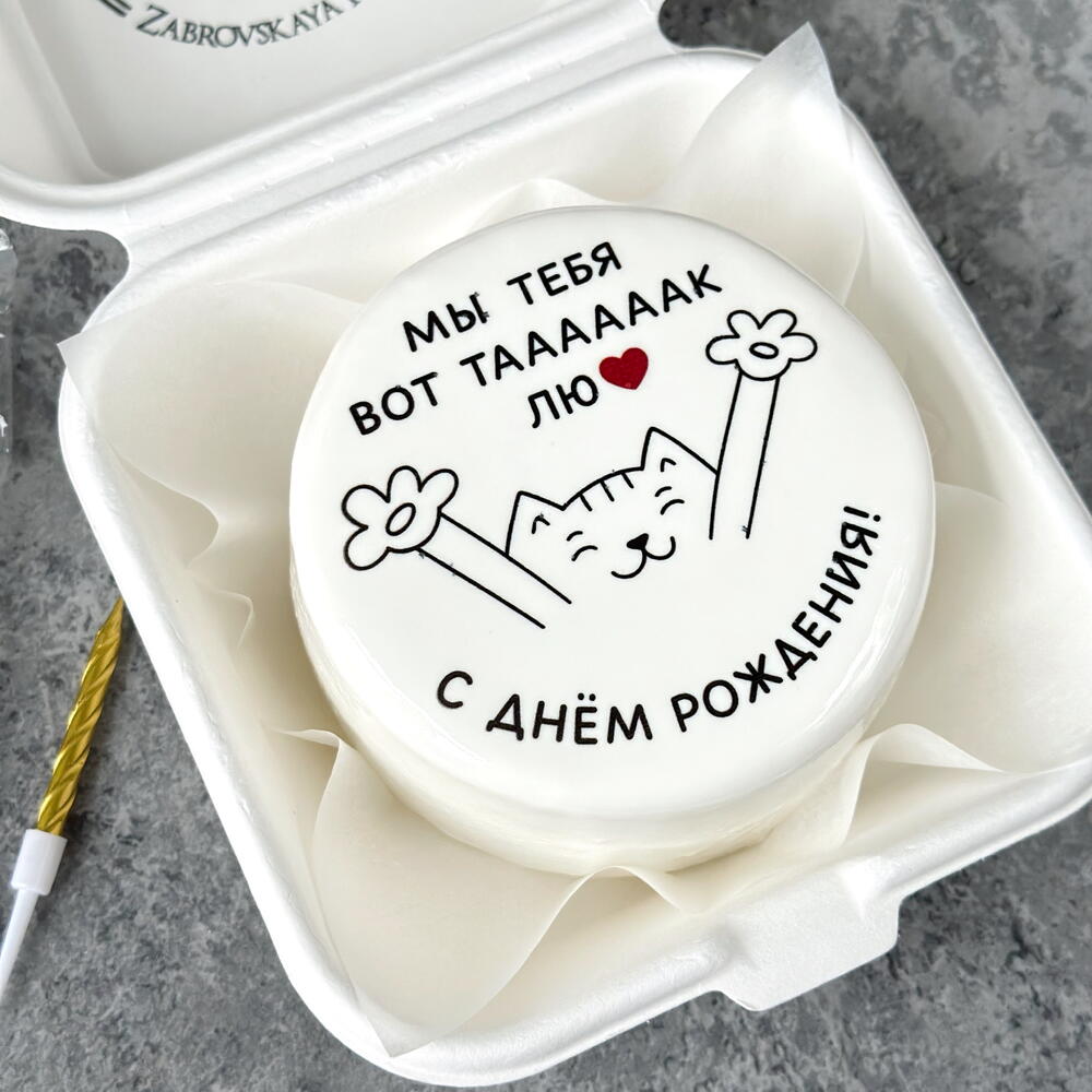 Бенто торт «вот так лю»