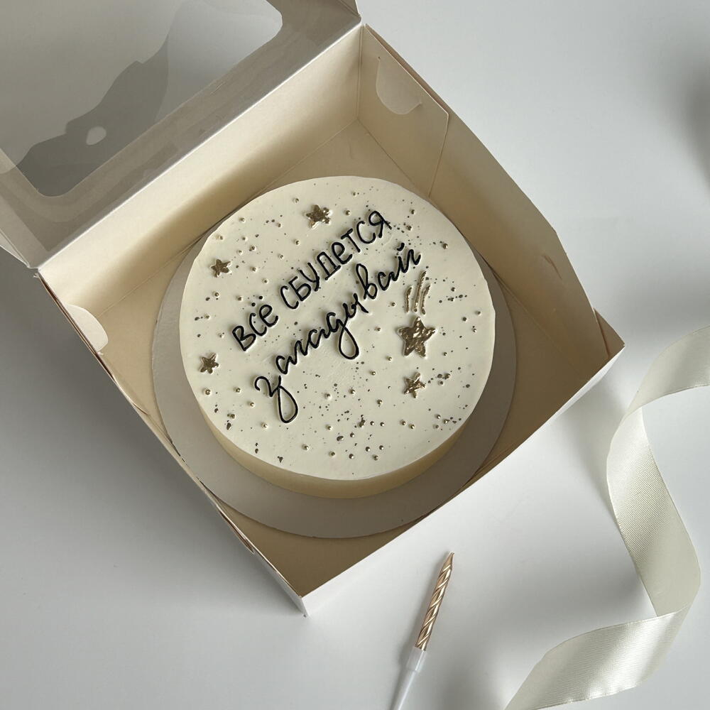 Бенто-торт «все сбудется, загадывай»