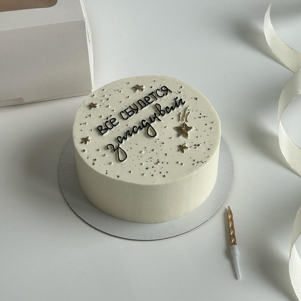 Бенто-торт «все сбудется, загадывай»