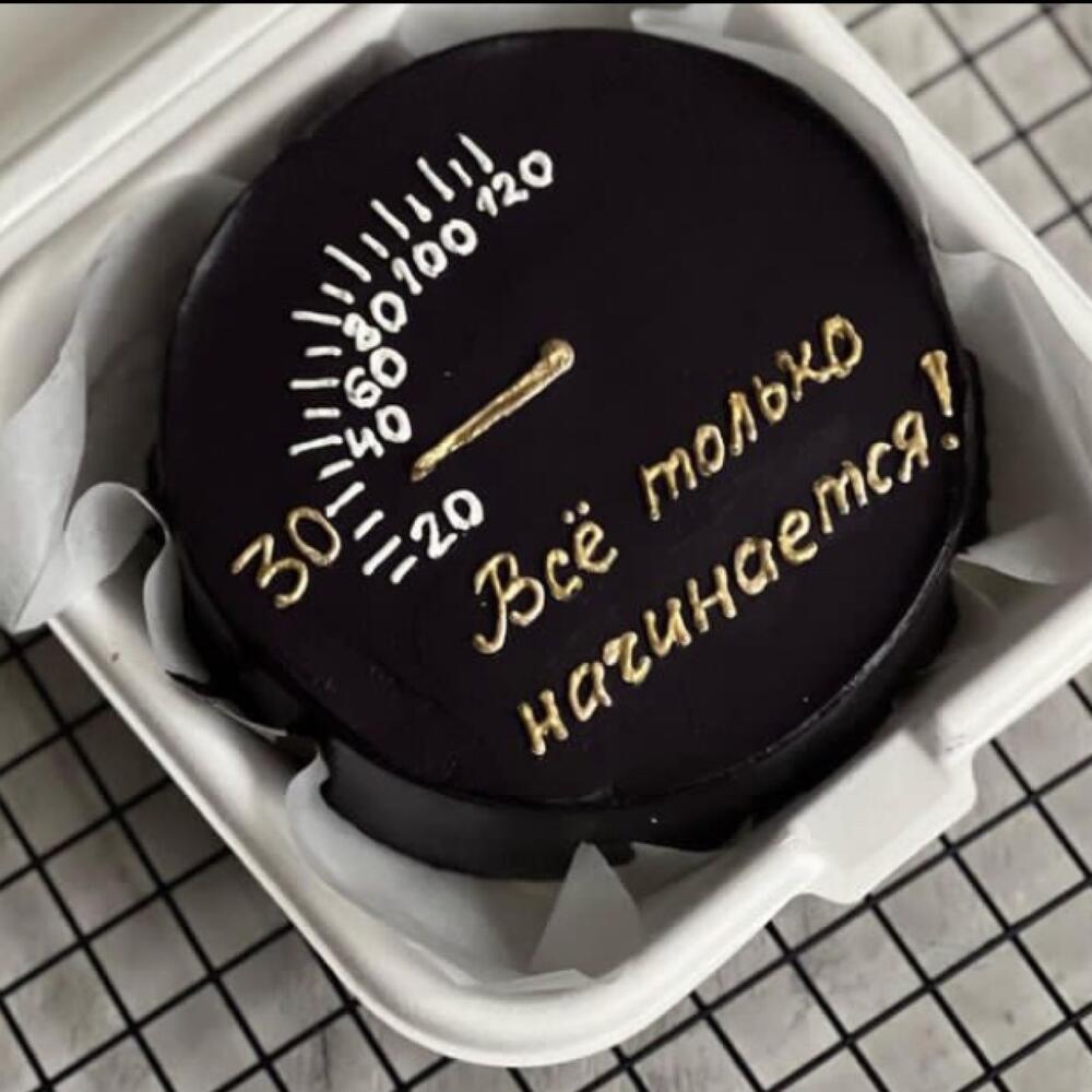 Бенто торт «Все только начинается!»