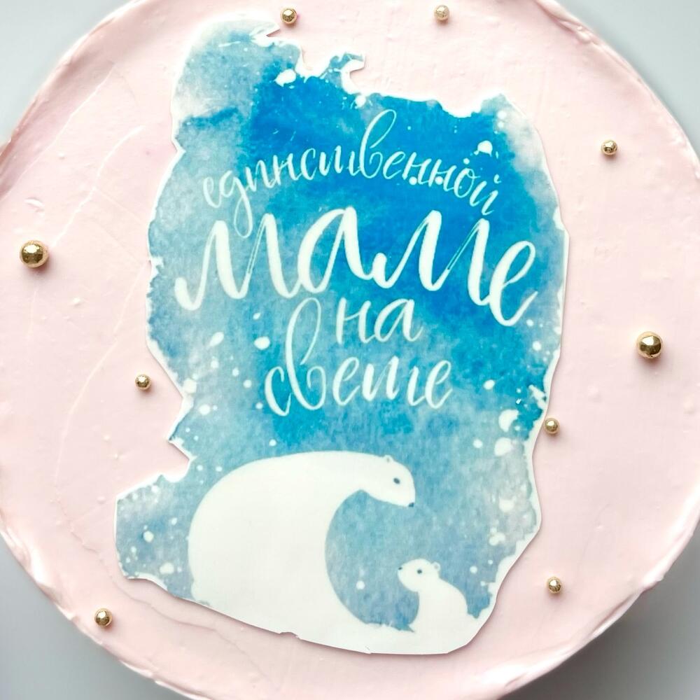 Бенто торт XL единственной маме