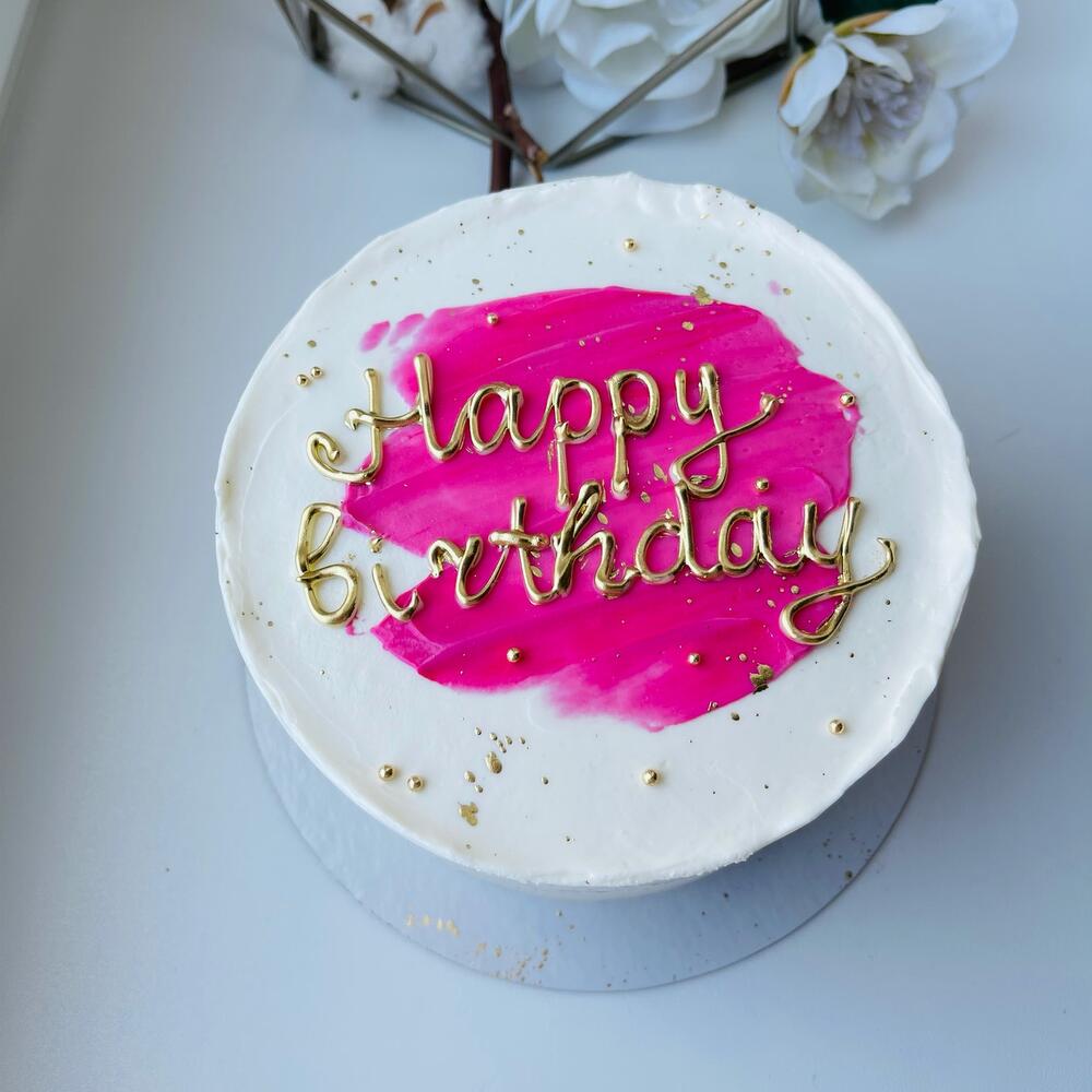 Бенто торт XL happy birthday с золотом