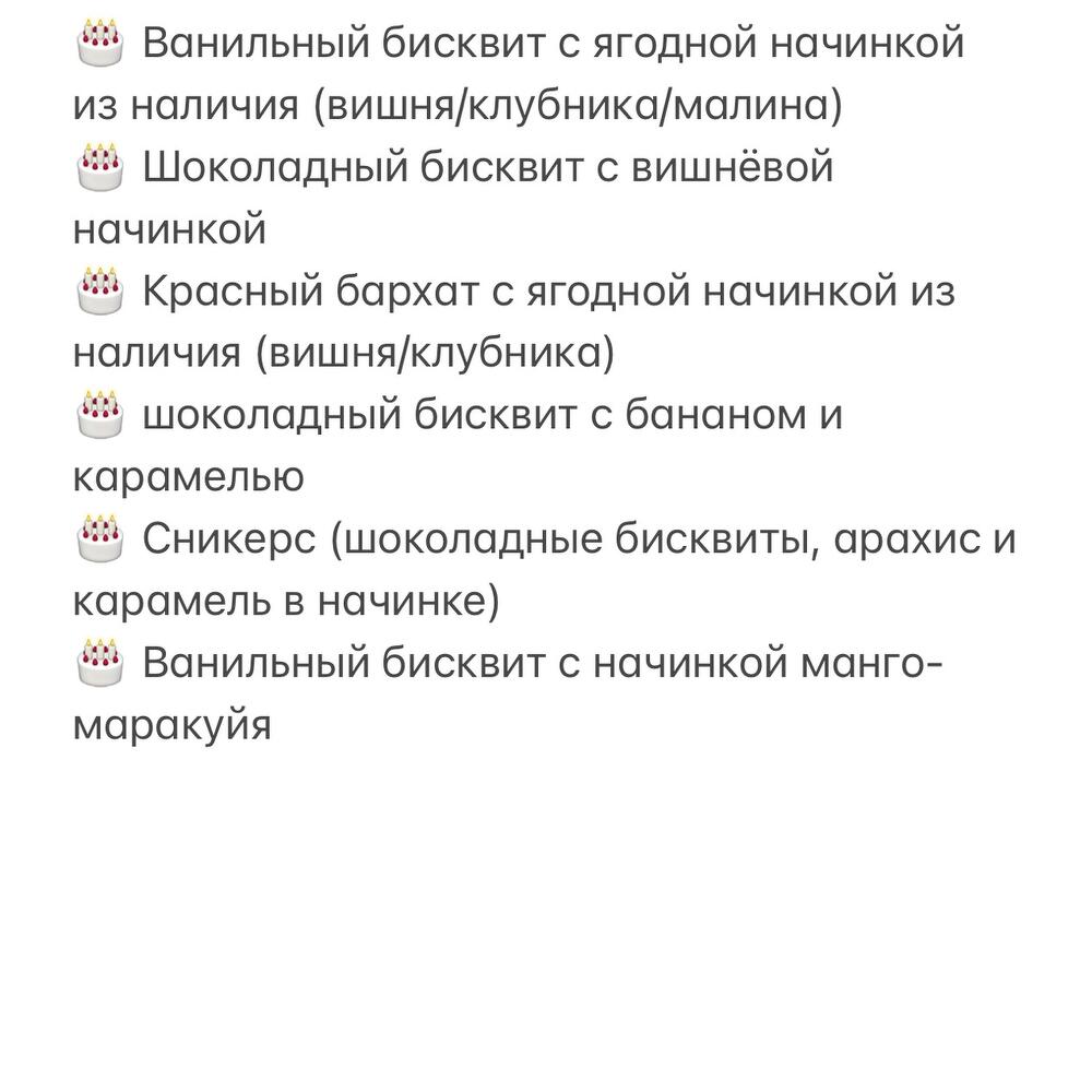 Бенто торт XL happy birthday с золотом