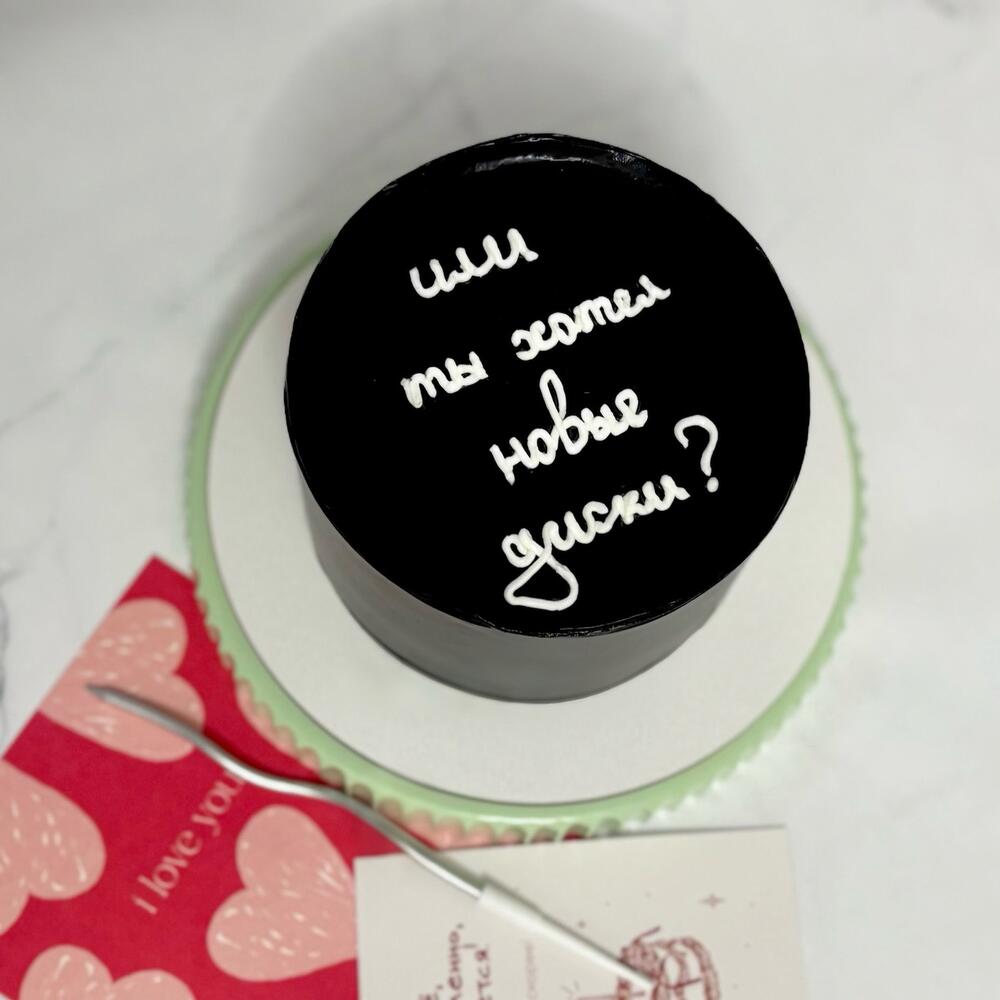 Бенто торт XL «или ты хотел новые диски?» для брата/любимого в стандартной упаковке