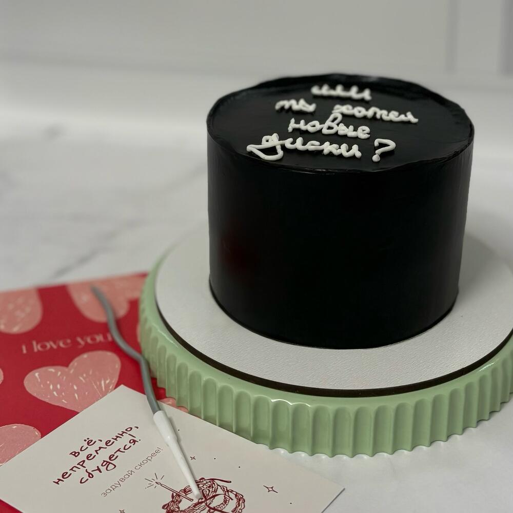 Бенто торт XL «или ты хотел новые диски?» для брата/любимого в стандартной упаковке