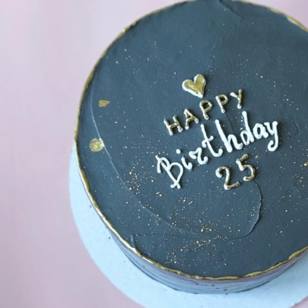 Бенто торт XL С днём рождения