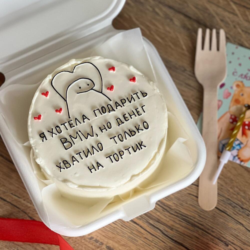 Бенто торт Я хотел(а) подарить BMW но денег хватило только на тортик