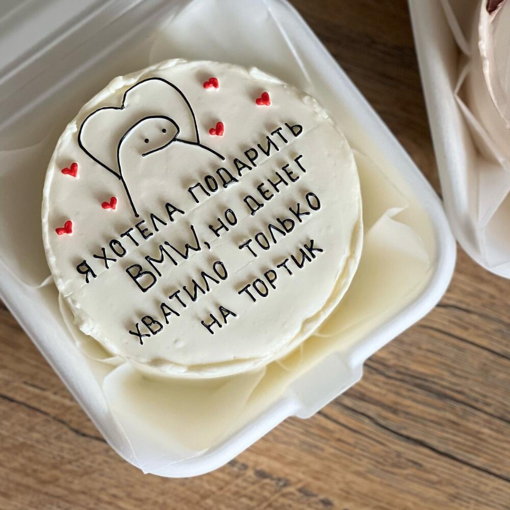 Бенто торт «я хотела подарить bmw, но денег хватило только на торт»