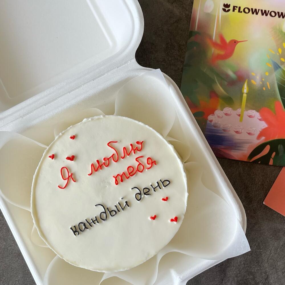 Бенто-торт Я люблю тебя каждый день