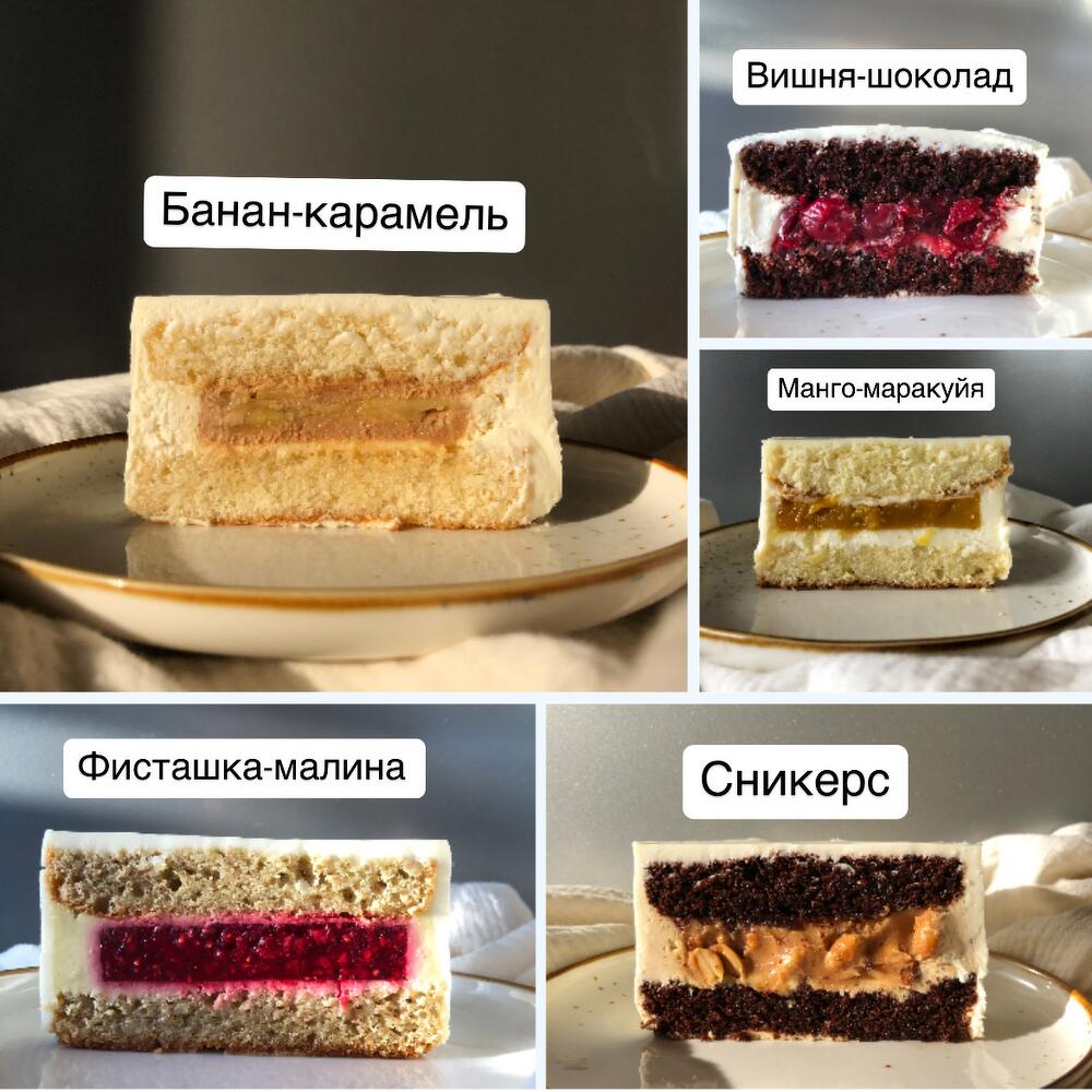 Бенто-торт Я люблю тебя каждый день