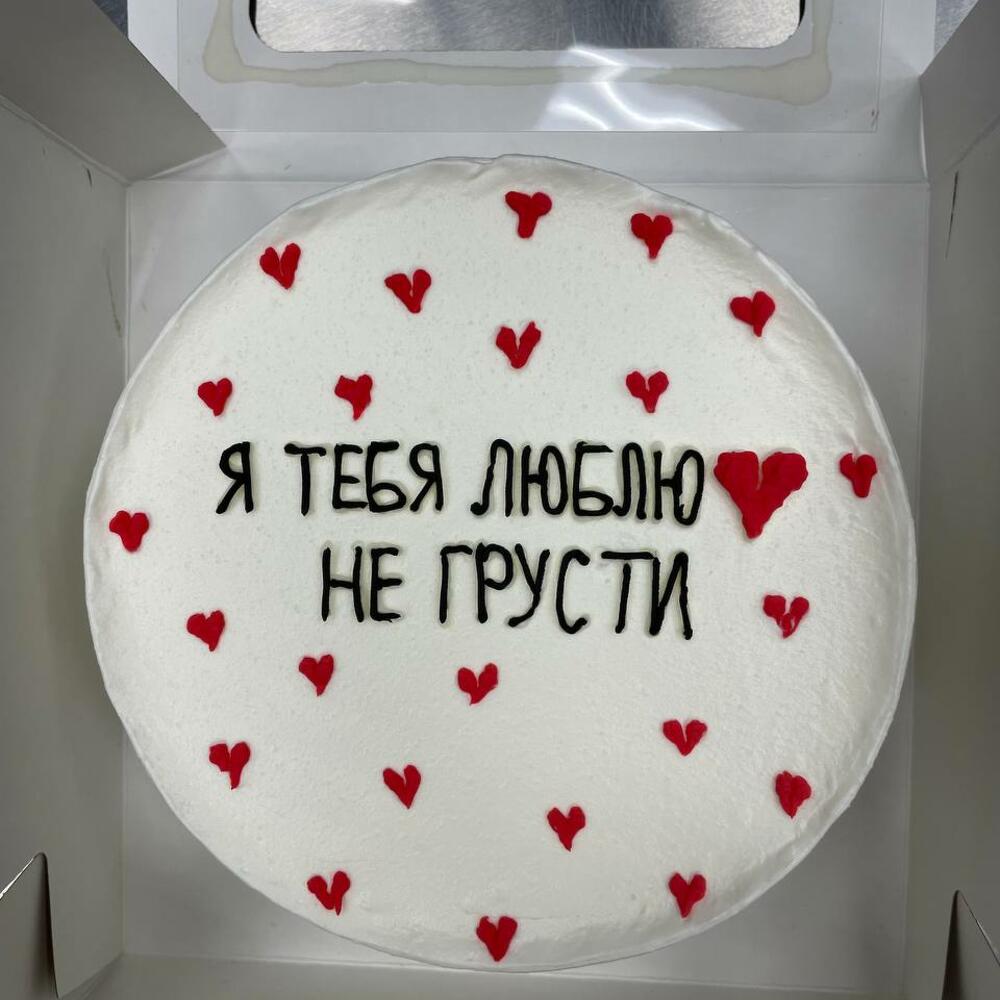 Бенто-торт "Я тебя люблю "