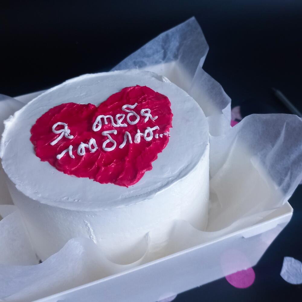 Бенто-торт "Я тебя люблю "