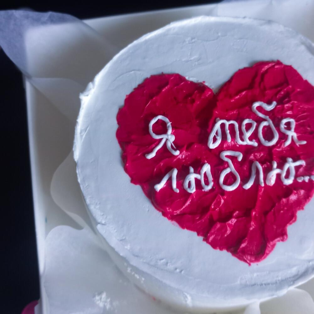 Бенто-торт "Я тебя люблю "