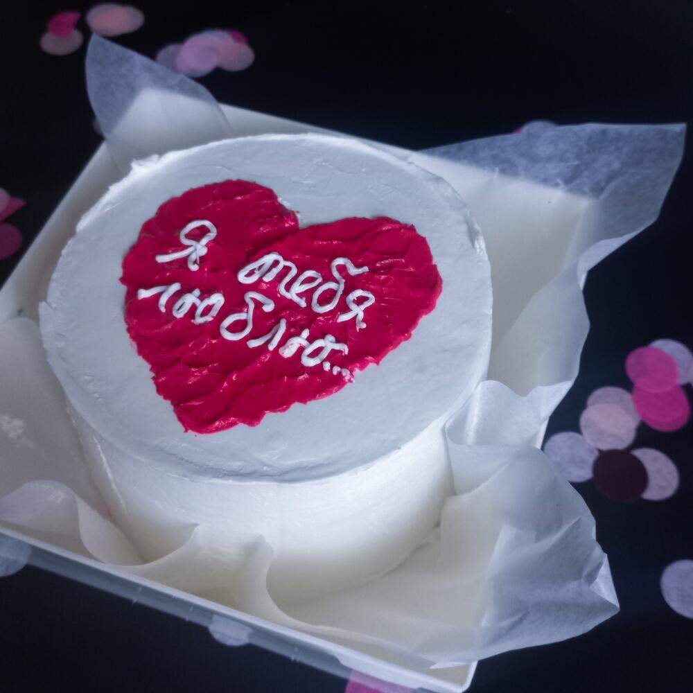 Бенто-торт "Я тебя люблю "