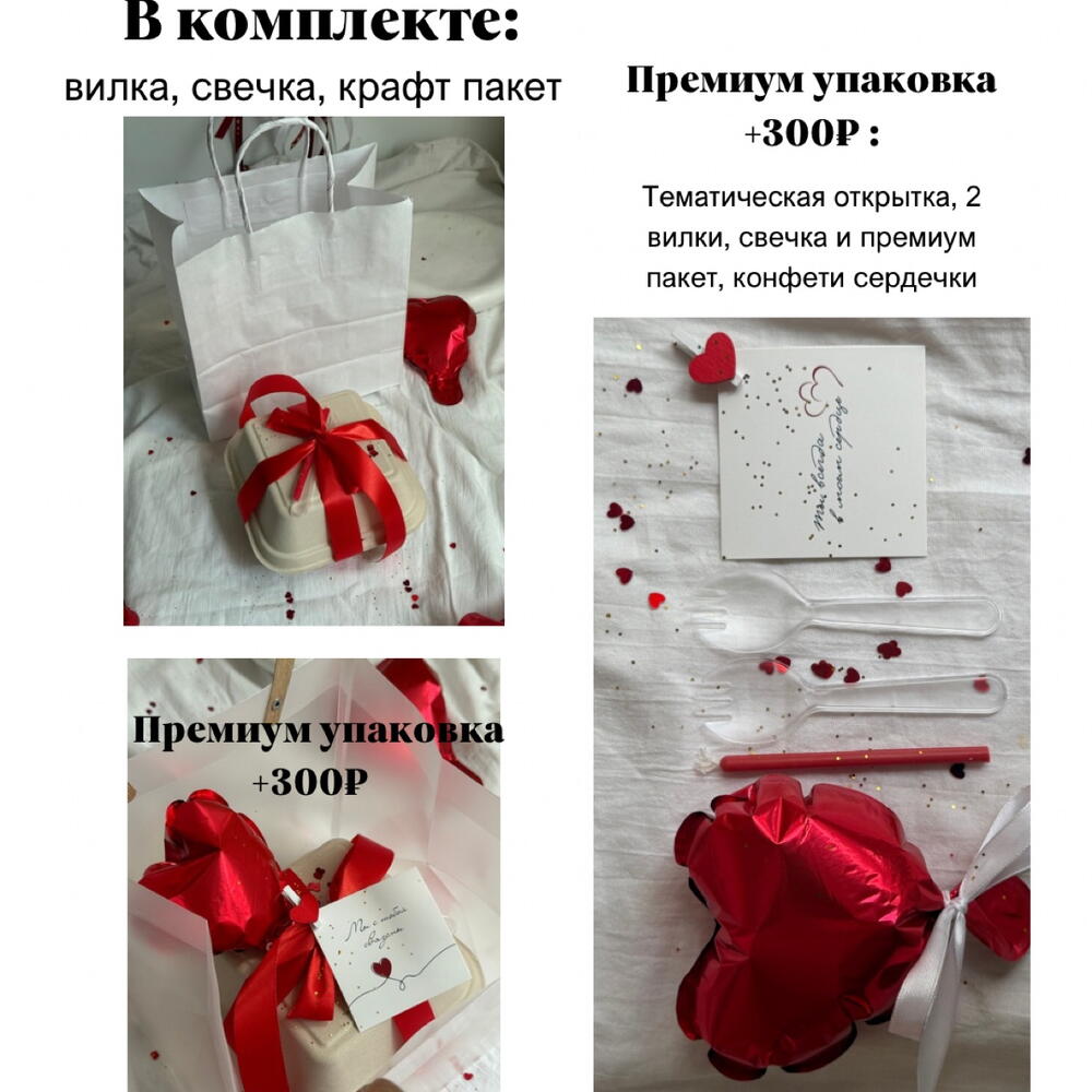 Бенто торт «я тебя люблю» в форме сердца к 14 февраля