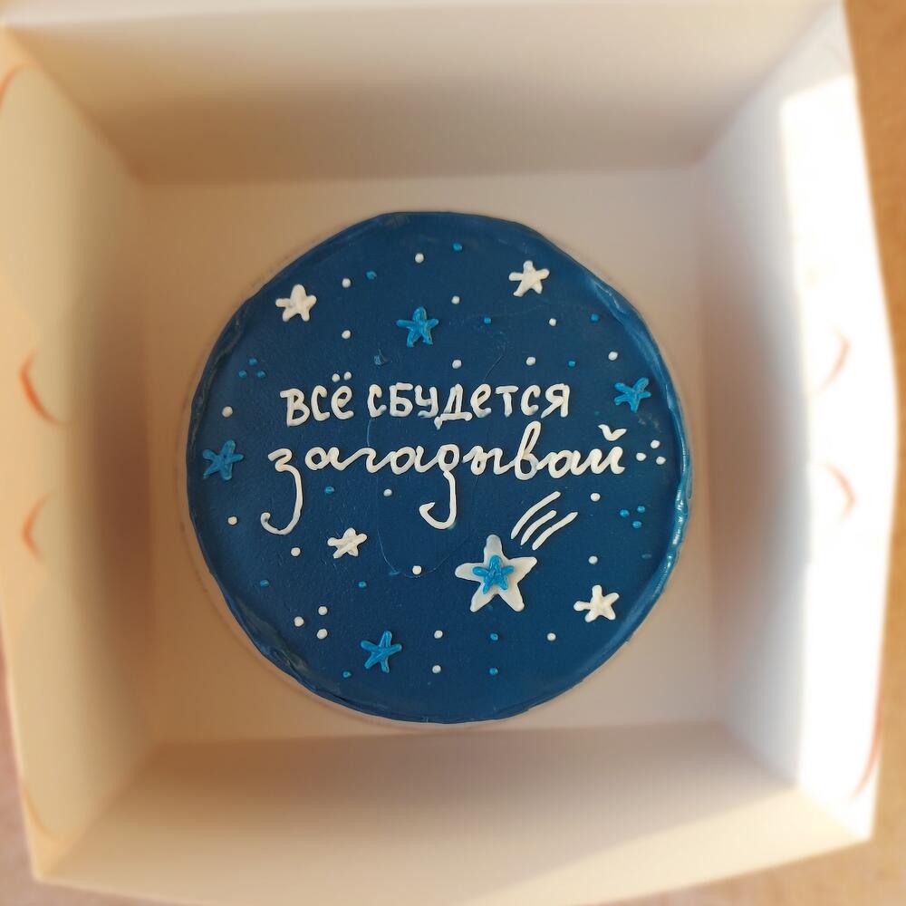 Бенто торт Загадывай