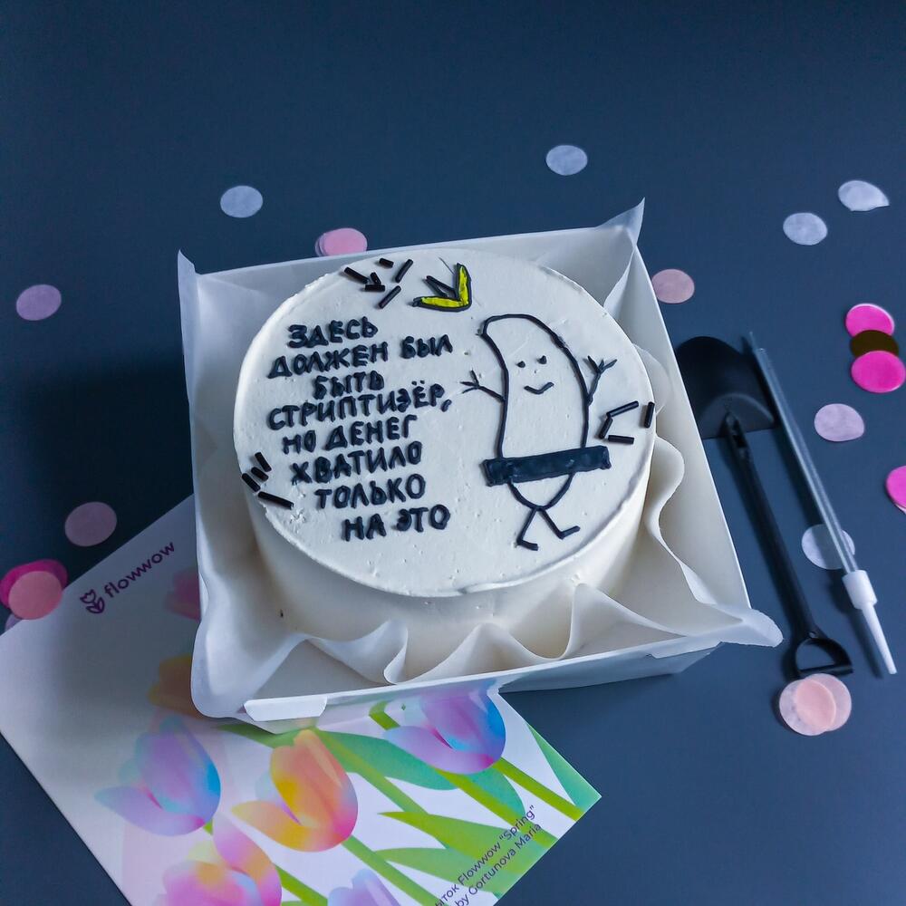 Бенто торт Здесь должен был быть