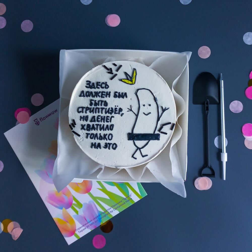 Бенто торт Здесь должен был быть