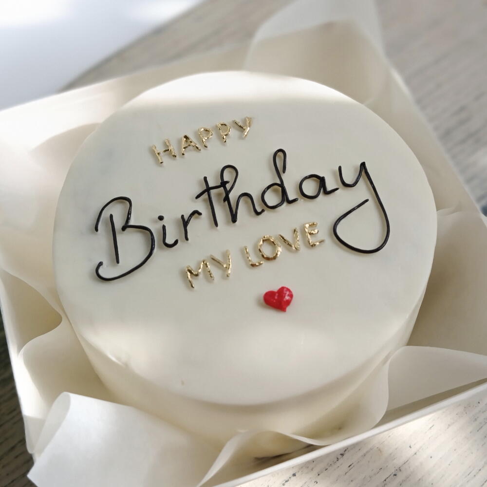 Бенто торт жене, мужу на день рождения