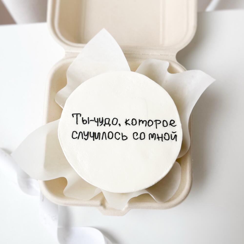 Бенто торт женский для любимой, для парня, девушке, сюрприз для любимой