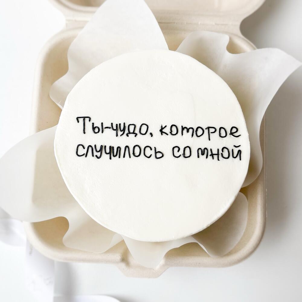 Бенто торт женский для любимой, для парня, девушке, сюрприз для любимой