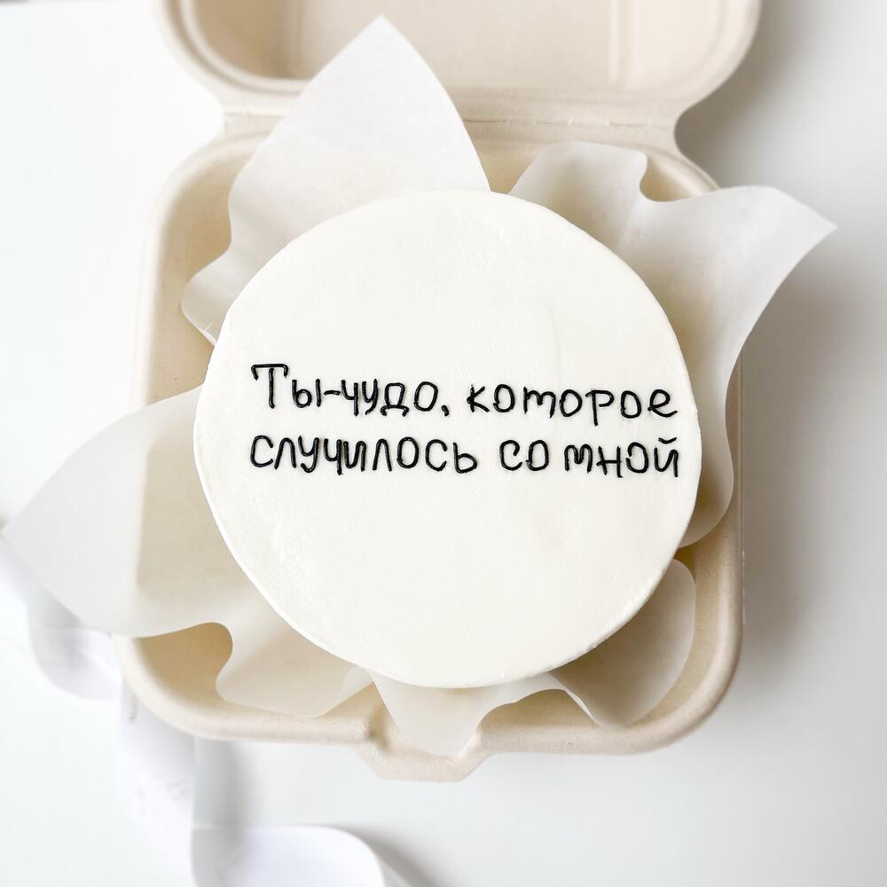 Бенто торт женский для любимой, для парня, девушке, сюрприз для любимой